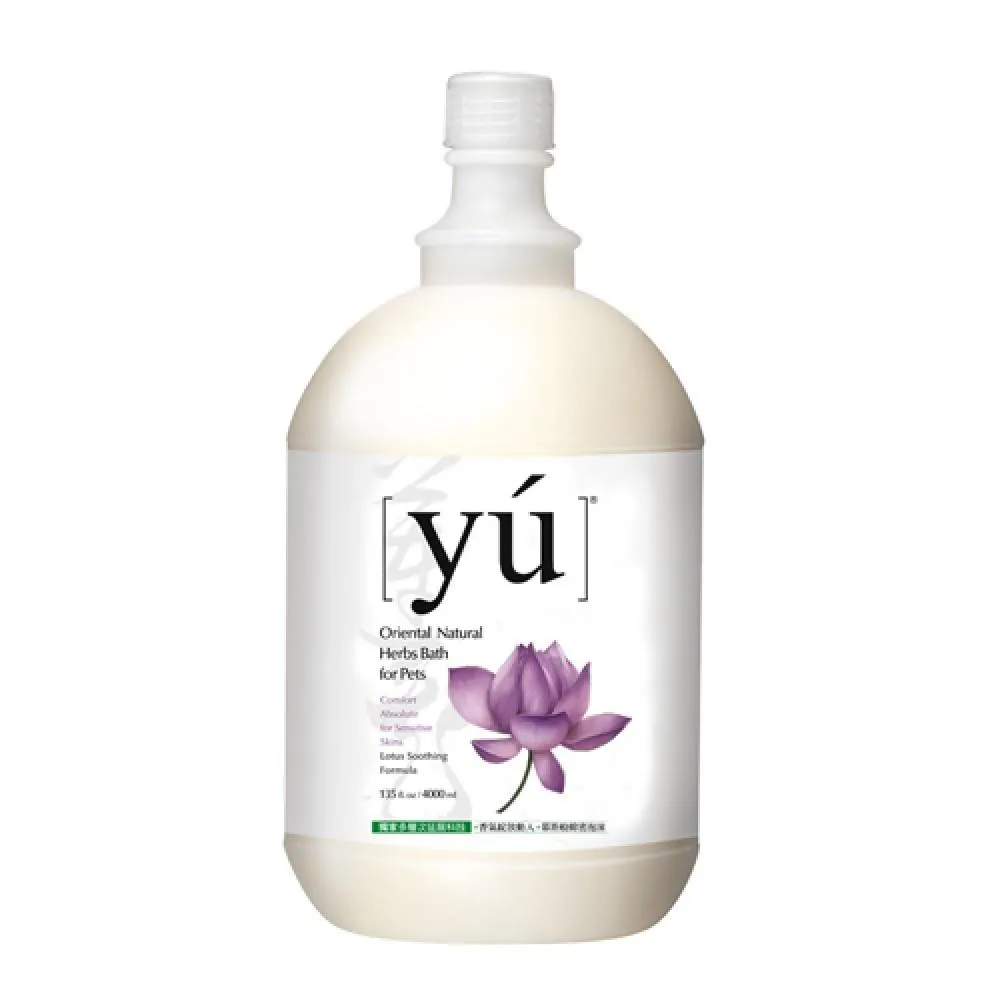 YU Lotus Soothing Formula Pets Shampoo (2 Sizes)